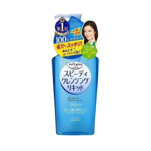 Dầu Tẩy Trang Kose Softymo Cleansing Oil 230ml