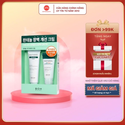 Set 2 Kem Dưỡng và Sữa Rửa Mặt BIOHEAL BOH Panthenol Cica Barrier 50ml + 30ml