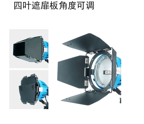 Đèn pha Halogen 800w Q-BLUE-800