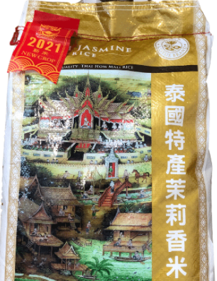 Riz Thailand Jasmin 9kg /Gạo Thái Jasmin 9kg