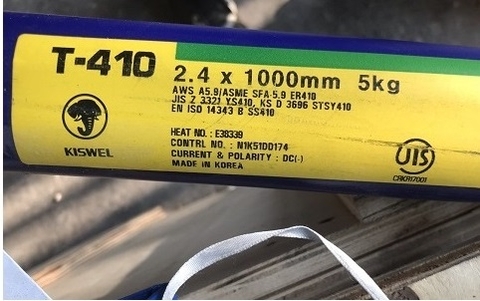 Que hàn Tig inox T-410 Kiswel ( hộp 5kg )