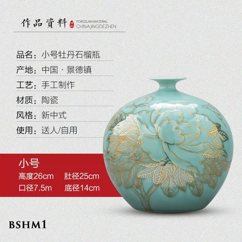 Bình sứ mẫu đơn hút tài lộc BSHM