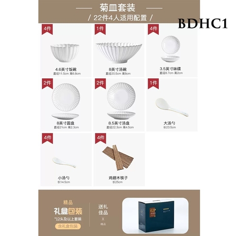 Bộ bát đĩa hoa cúc BDHC