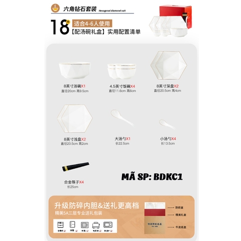 Bộ bát đĩa lục giác BDKC
