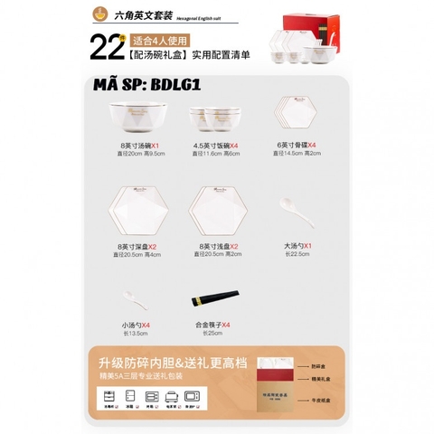 Bộ bát đĩa lục giác BDLG