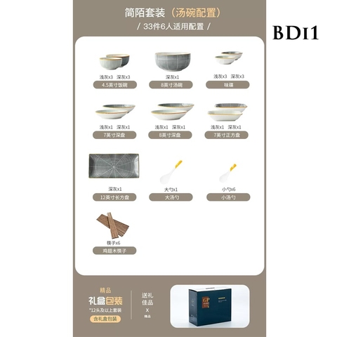 Bộ bát đĩa sứ Indochine BDI