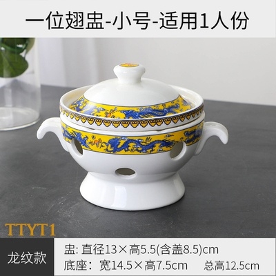 Thố chưng yến bằng sứ TTYT