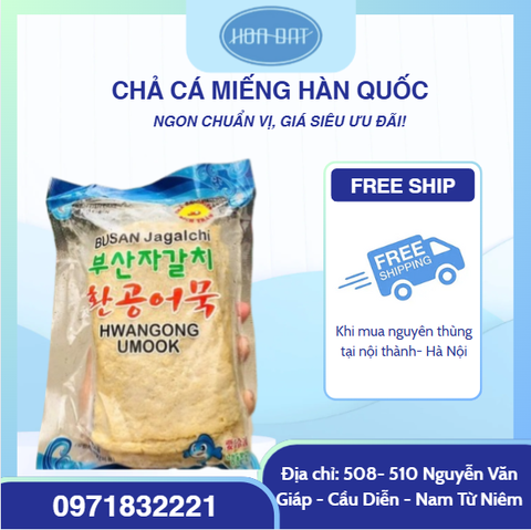 Chả cá miếng Hàn Quốc 450g (thùng 24 gói)