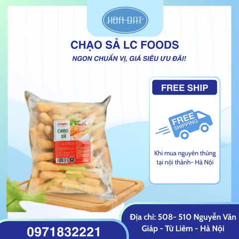 CHẠO SẢ LC FOODS TÚI 2Kg