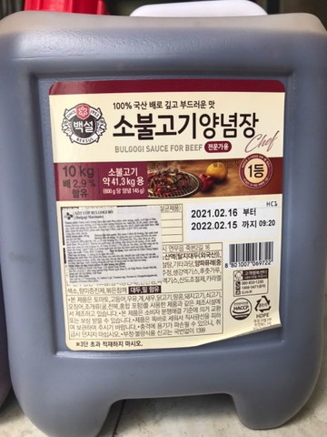 Sốt Ướp Thịt Heo Bulgogi Cay CJ 10kg – Hàn Quốc