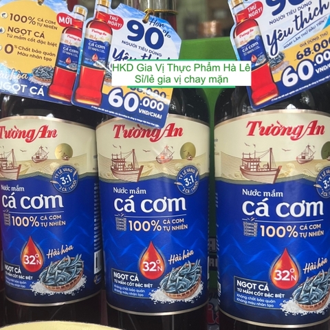 (Thùng 6) Nước mắm cá cơm 32 độ đạm Tường An (500ml)