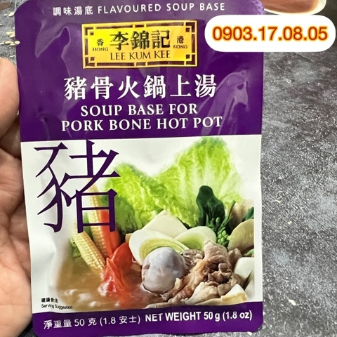 (Hộp 12) Gia vị sốt lẩu tứ xuyên Lee Kum Kee (70gr)
