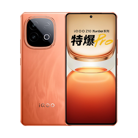 Vivo iQOO Z10 Turbo