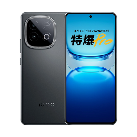 Vivo iQOO Z10 Turbo