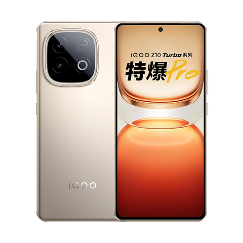 Vivo iQOO Z10 Turbo