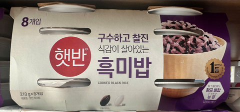 Cơm lốc 8 햇반 흑미밥 8개입 200g*8