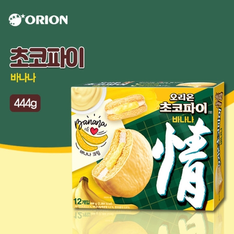 Bánh Chocopie Orion vị chuối 444g | 오리온 초코파이 바나나 444g