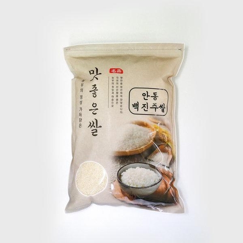 Gạo ngon Hàn Quốc Andong 5kg | 맛좋은쌀 5kg