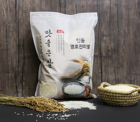 Gạo ngon Hàn Quốc Andong 5kg | 맛좋은쌀 5kg