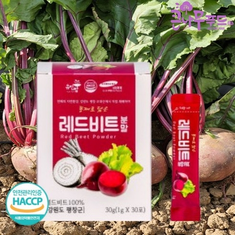 [강원도] 레드비트 분말 30g - Bột củ dền 30g