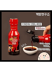 SAMYANG Sốt gà cay 200g