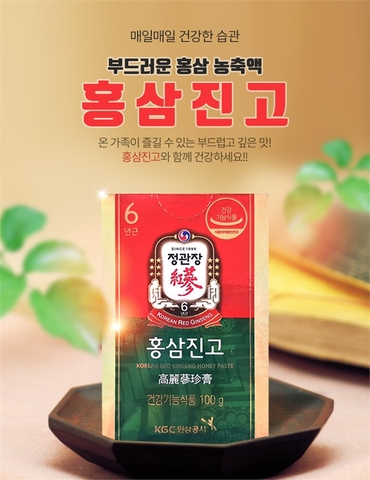 Tinh chất hồng sâm vị mật ong KGC Honey Paste 100g | 정관장 홍삼진고 100g