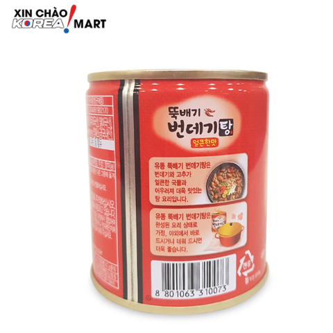 Nhộng đóng hộp YooDong 280g | 유동뚝배기번데기탕 280g