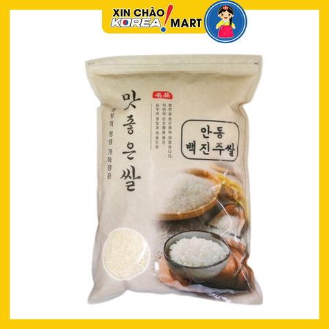 Gạo ngon Hàn Quốc Andong 5kg | 맛좋은쌀 5kg