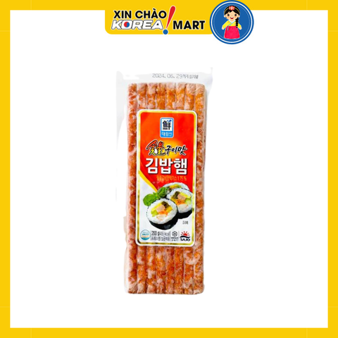 [냉동-대림] Thịt hem 200g