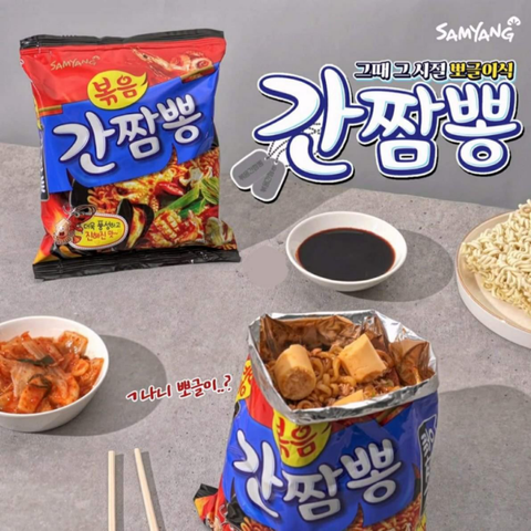 Mì xào Samyang Jambong bịch 140g | 삼양 볶음간짬뽕 140g