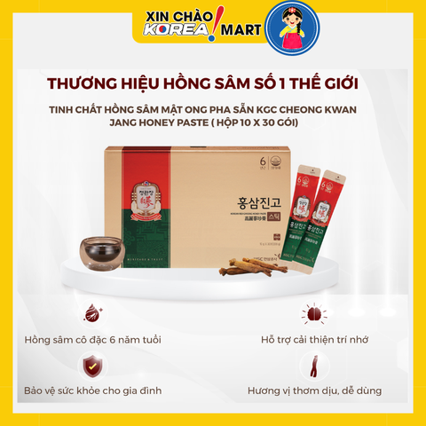 Tinh chất hồng sâm pha sẵn vị mật ong KGC Cheong Kwan Jang Honey Paste 10g x 30 gói | 홍삼진고 10g x 30포