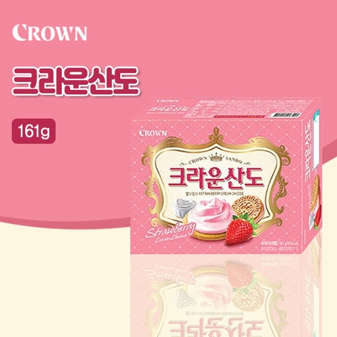 Bánh quy Crown Sando vị kem/vị dâu 161g | 해태 크라운산도 크림/딸기 161g