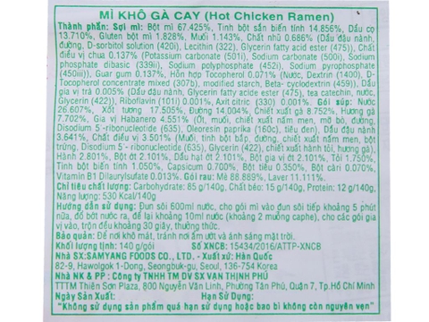 Mì khô gà cay truyền thống Samyang 105g - 불닭볶음면 오리지날 105g