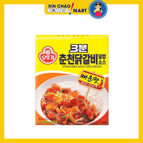 OTTOGI Sốt cơm sườn gà 150g