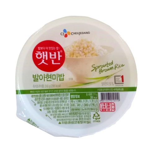 Cơm gạo mầm ăn liền Hàn Quốc CJ 210g | 햇반 발아현미밥 210g
