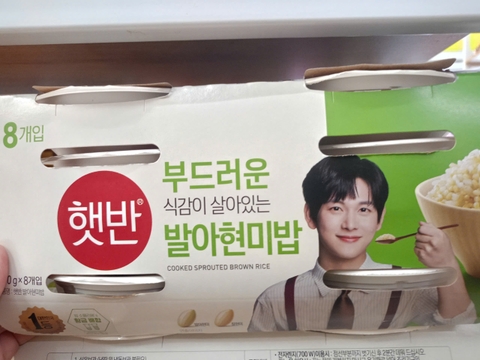 Cơm 햇반 발아현미밥 200*8개입