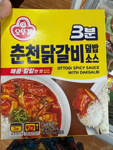 Sốt thịt gà 오뚜기 3분 데리야끼 치킨 150G
