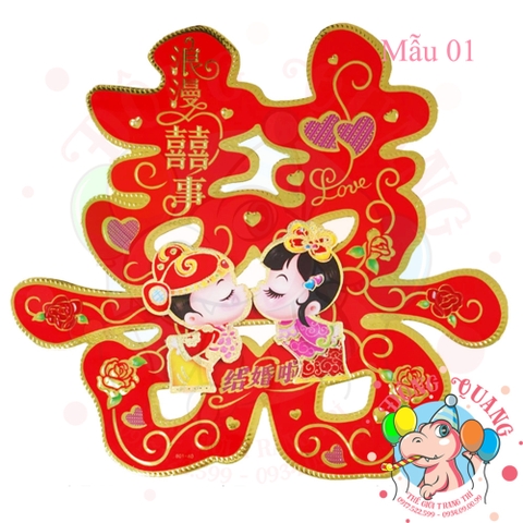 Hình dán Song hỷ nhung 3D (set 2)