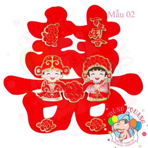 Hình dán Song hỷ nhung 3D (set 2)