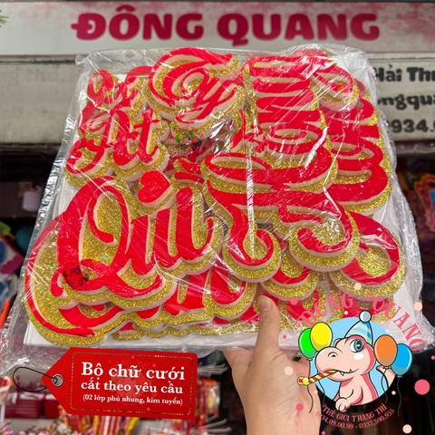 Chữ cưới xốp 2 lớp (mẫu 52)