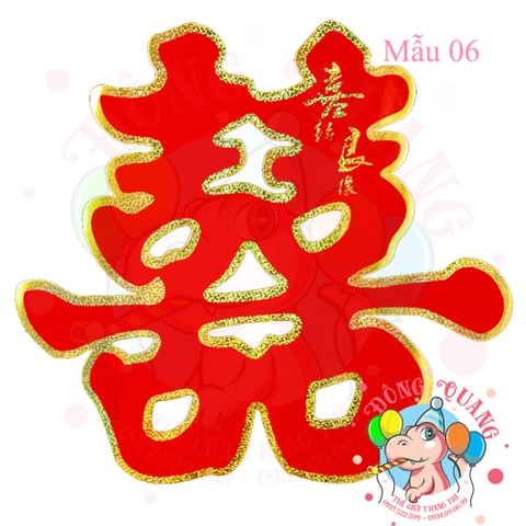 Hình dán Song hỷ nhung 3D (set 2)