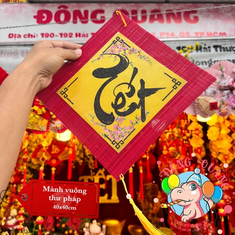 Mành tre vuông chữ Tết thư pháp 40cm
