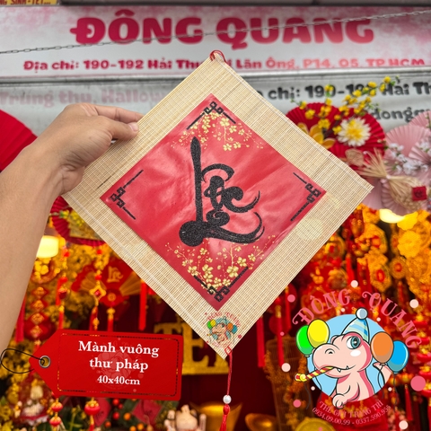 Mành tre vuông chữ Tết thư pháp 40cm