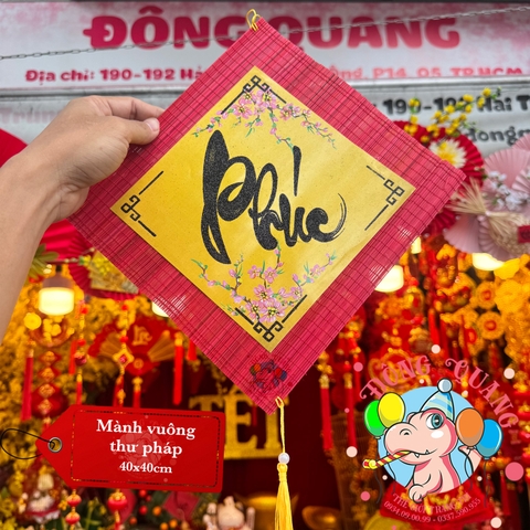 Mành tre vuông chữ Tết thư pháp 40cm