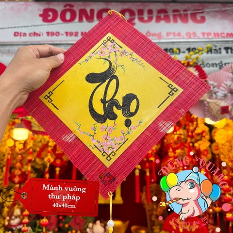 Mành tre vuông chữ Tết thư pháp 40cm
