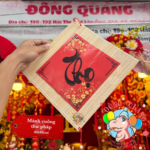 Mành tre vuông chữ Tết thư pháp 40cm