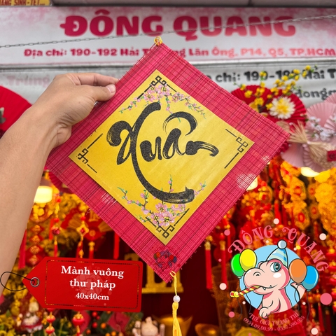 Mành tre vuông chữ Tết thư pháp 40cm