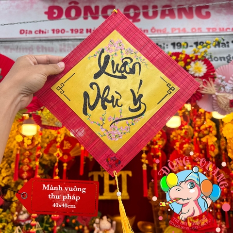Mành tre vuông chữ Tết thư pháp 40cm