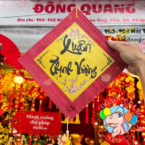 Mành tre vuông chữ Tết thư pháp 40cm