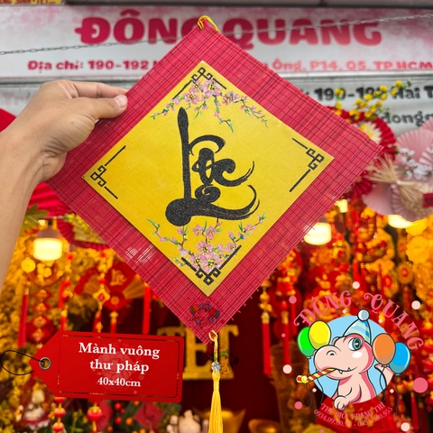 Mành tre vuông chữ Tết thư pháp 40cm